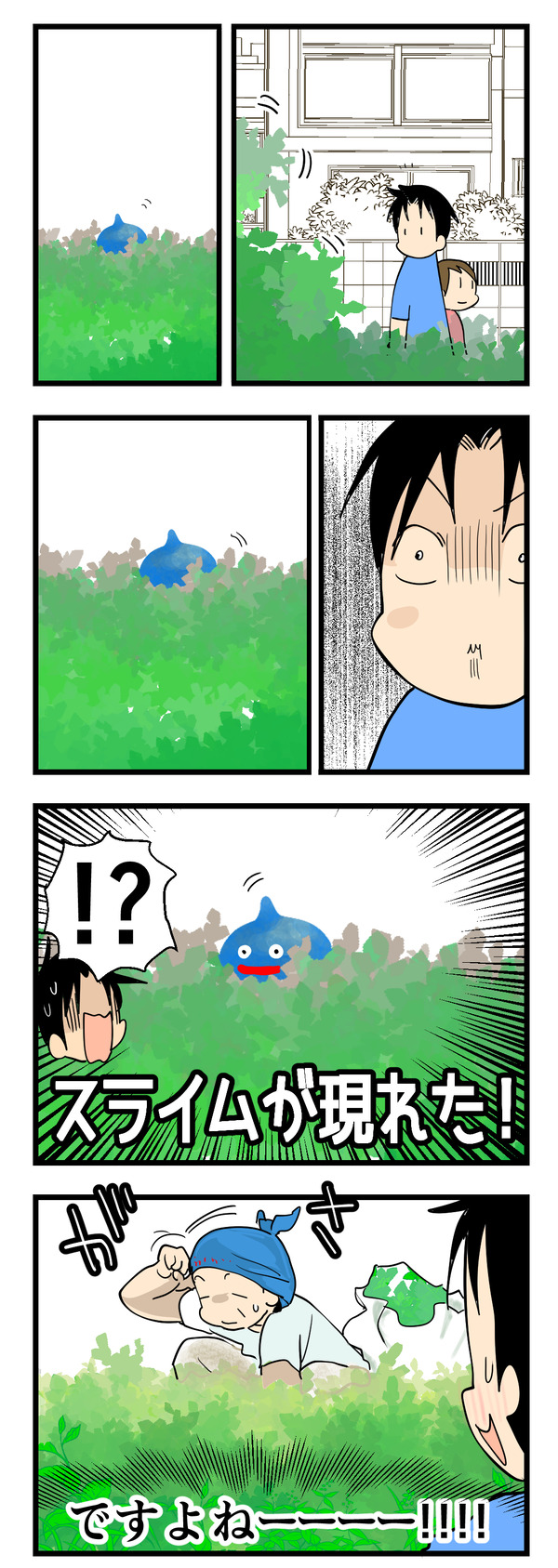 0803