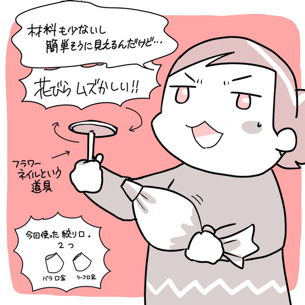 2A3B13DE-0EAC-4216-9BF0-2D0C0B43DAD1