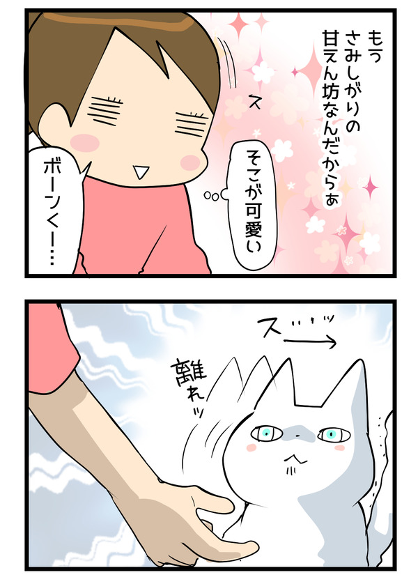 0702-3