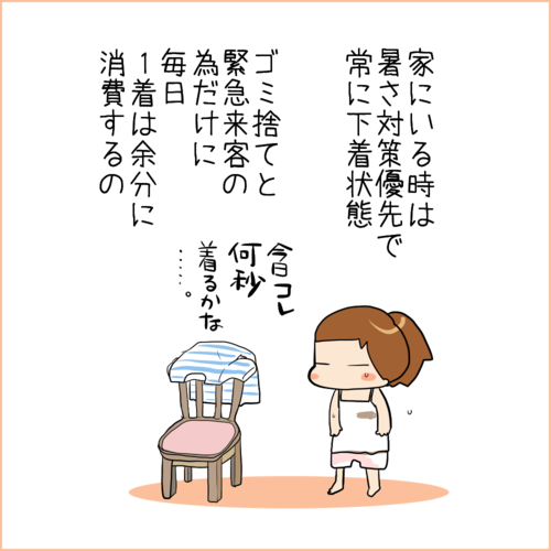 B型夫婦