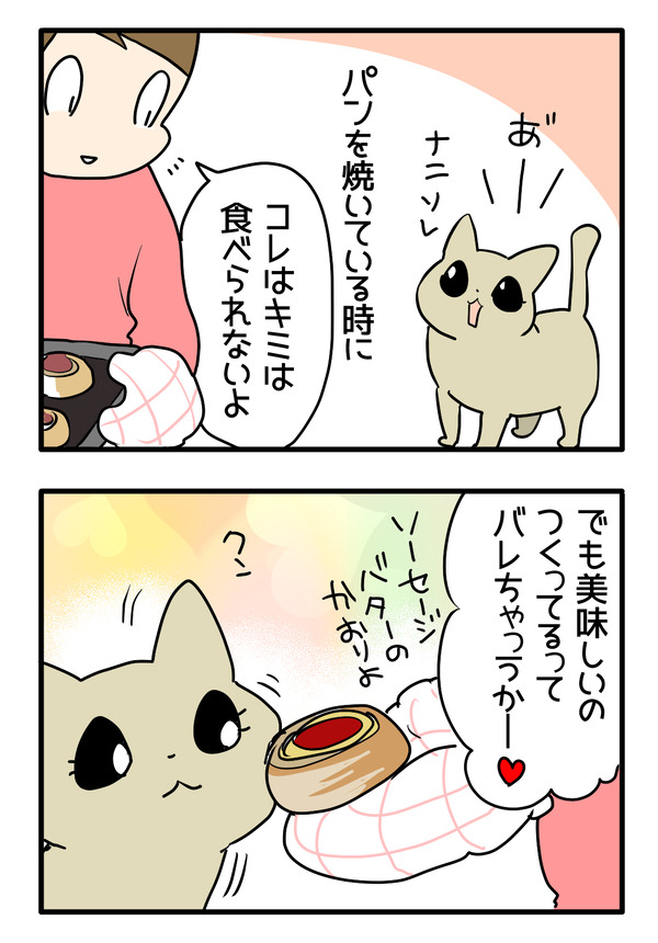 美味しいもののはず