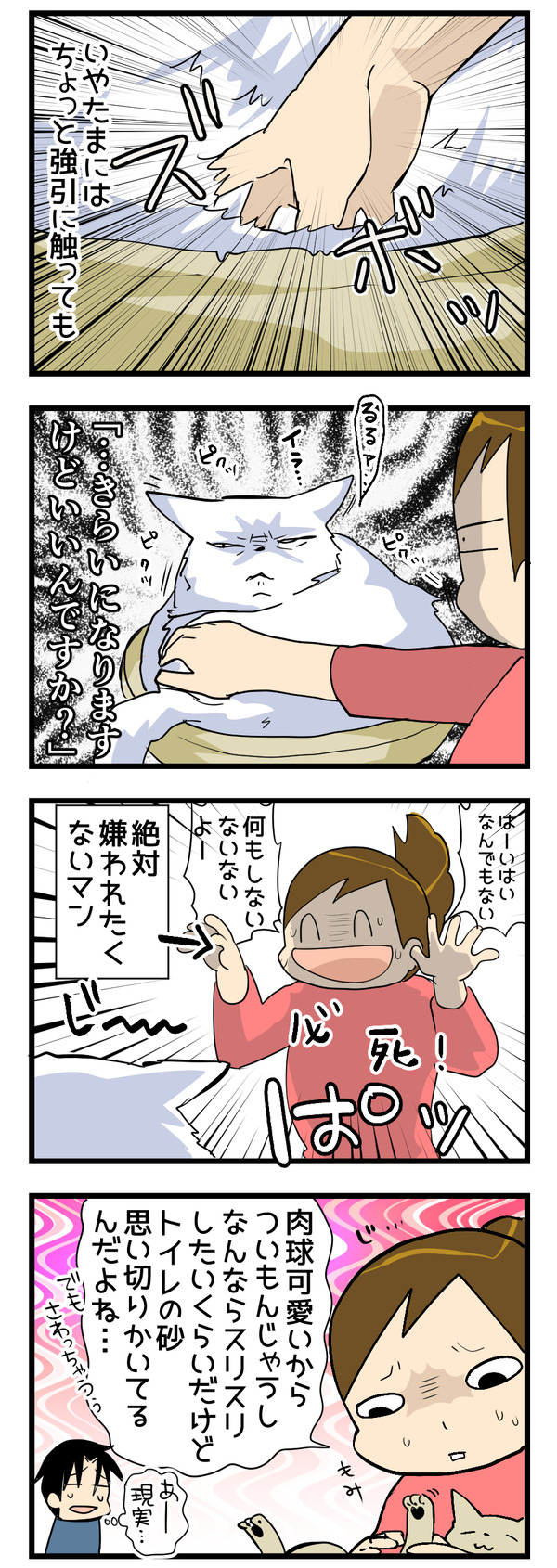 1203-2