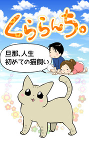 表紙コミック4wa