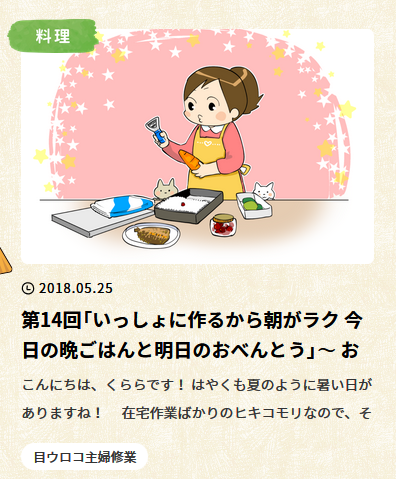 キャプチャ