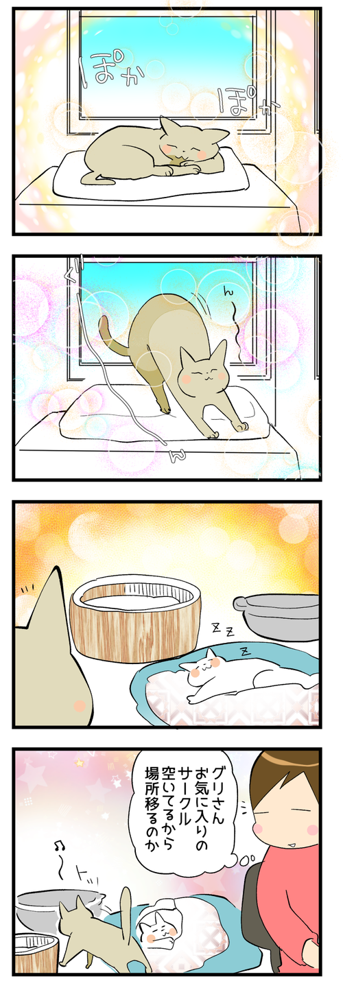 0403