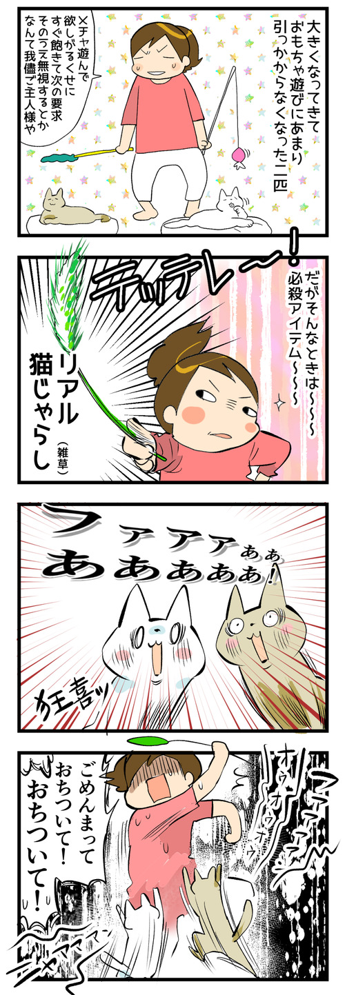 0725