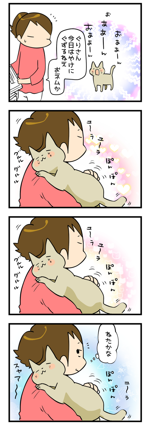 抱っこ星人
