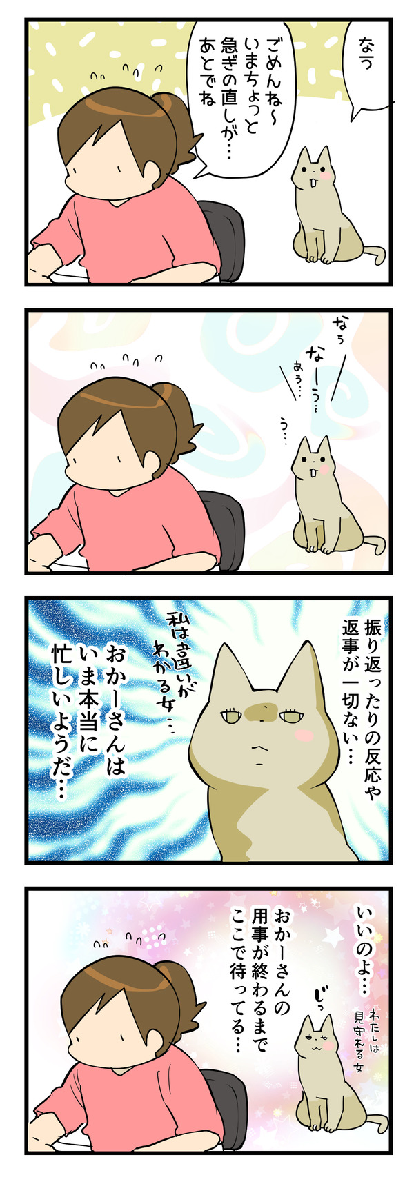 0522