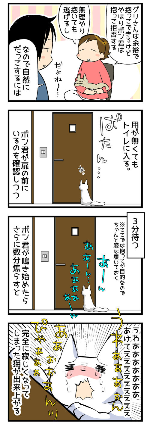 0510