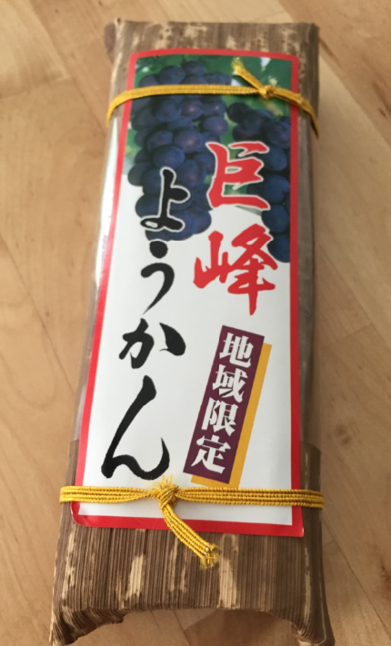 キャプチャ2