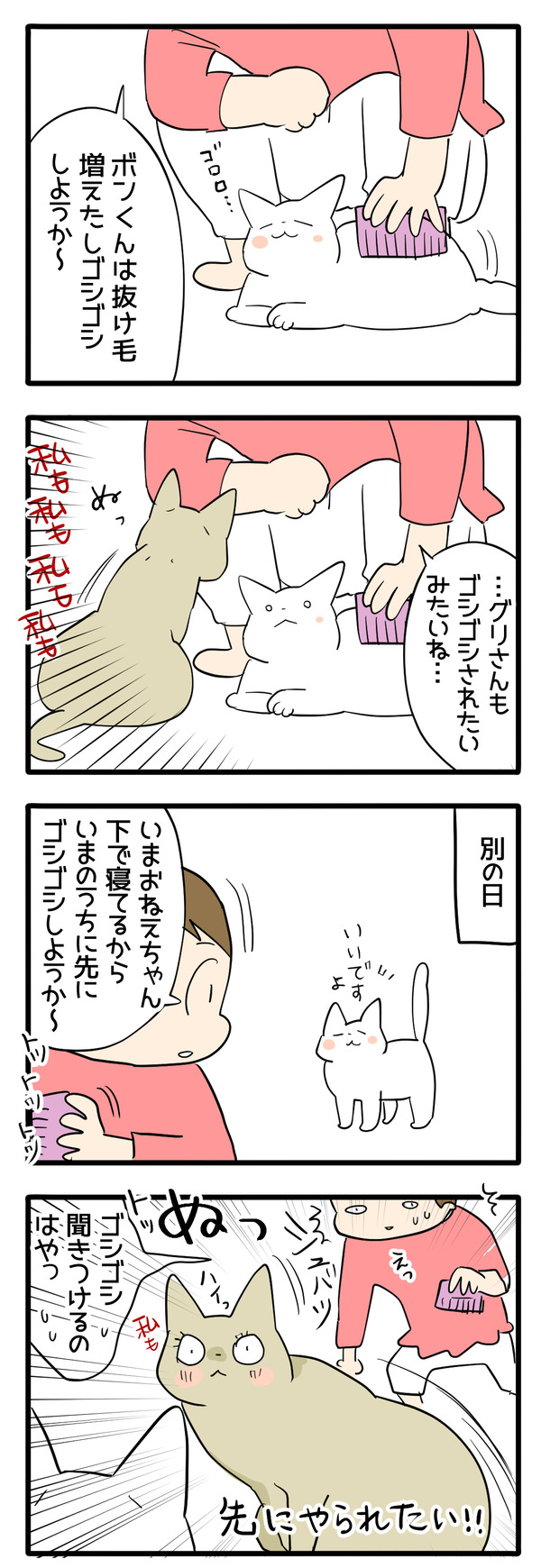 好きなものはアピール