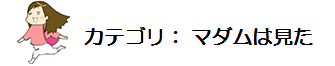 キャプチャ