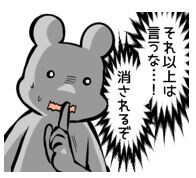 キャプチャ