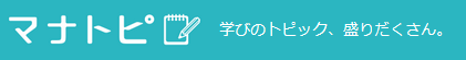 キャプチャ