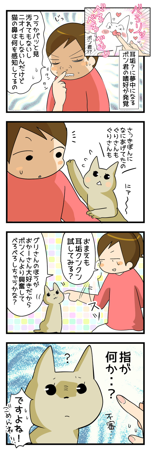 0913