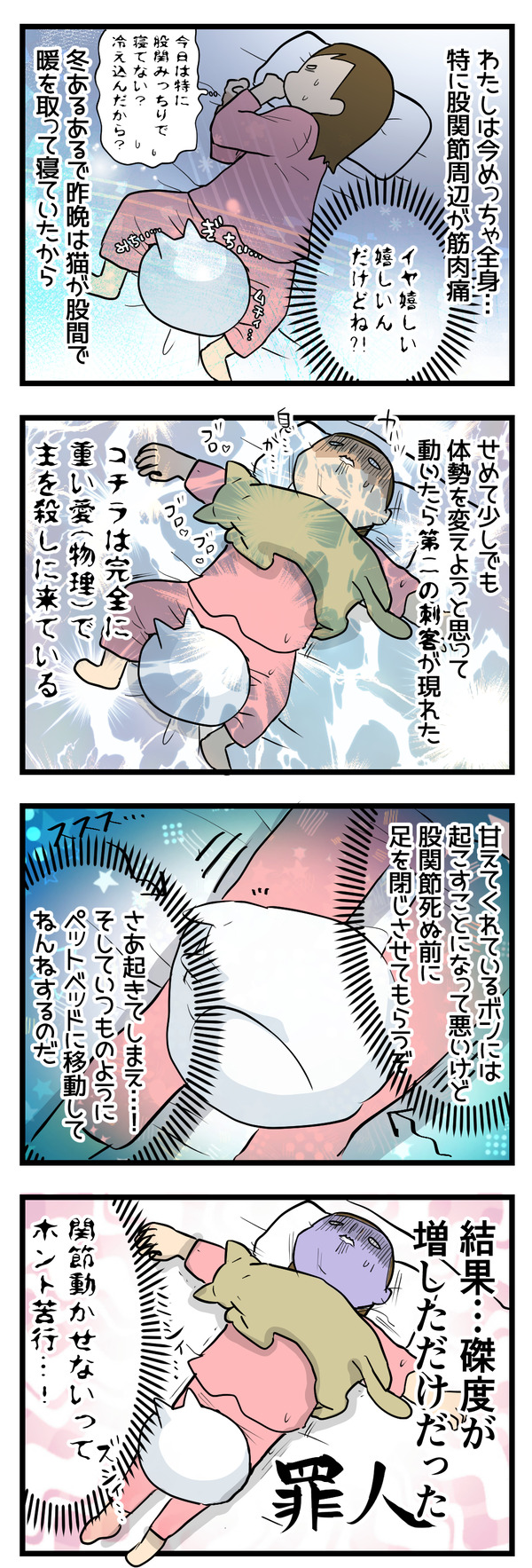 動いてないようで動いている