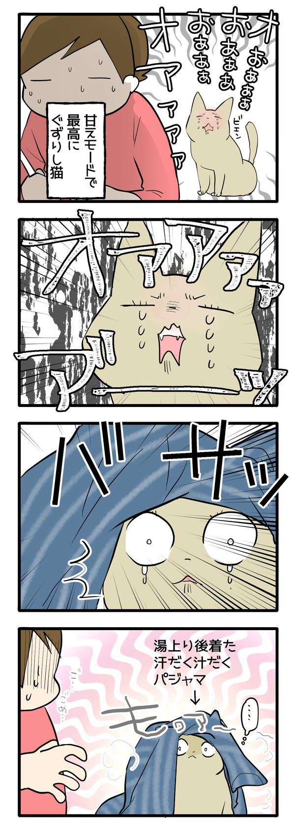雑な扱いでも許された
