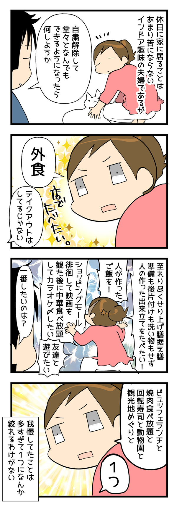 0611