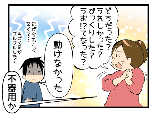 0523-3