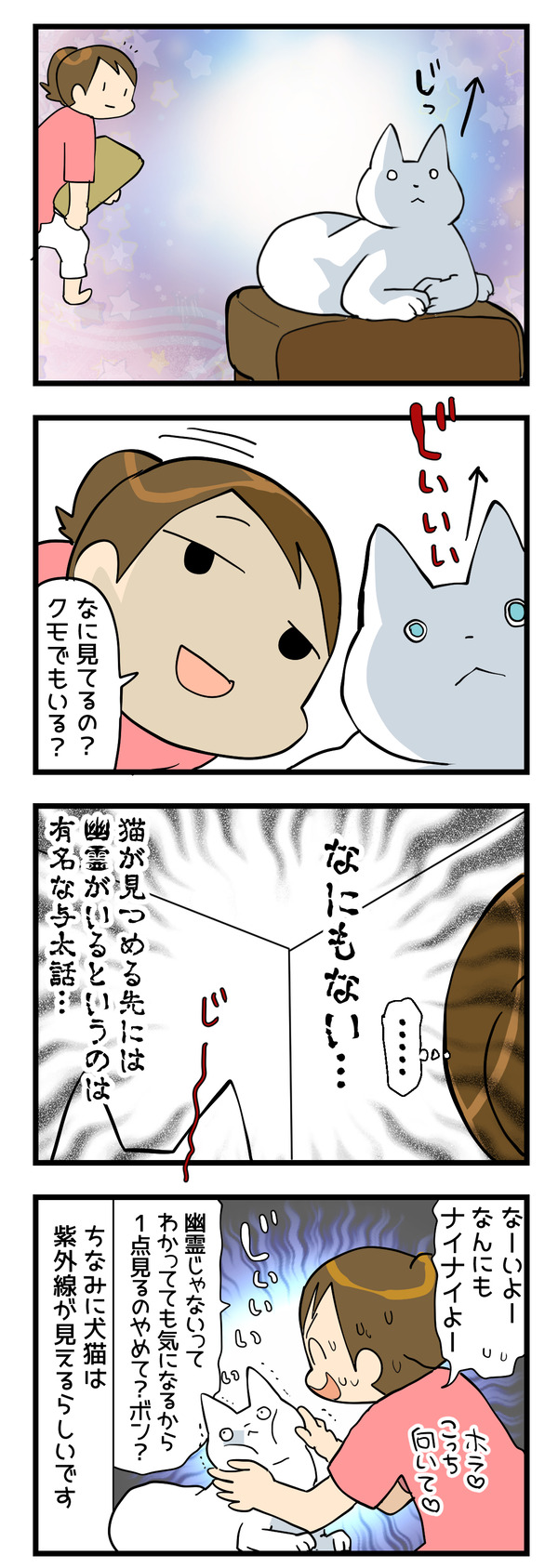 0730