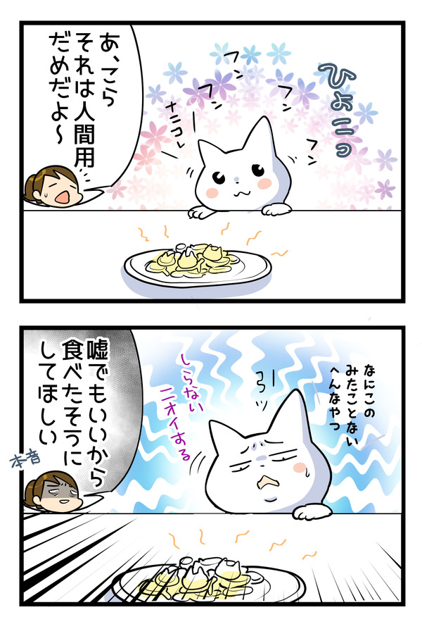 0919-4