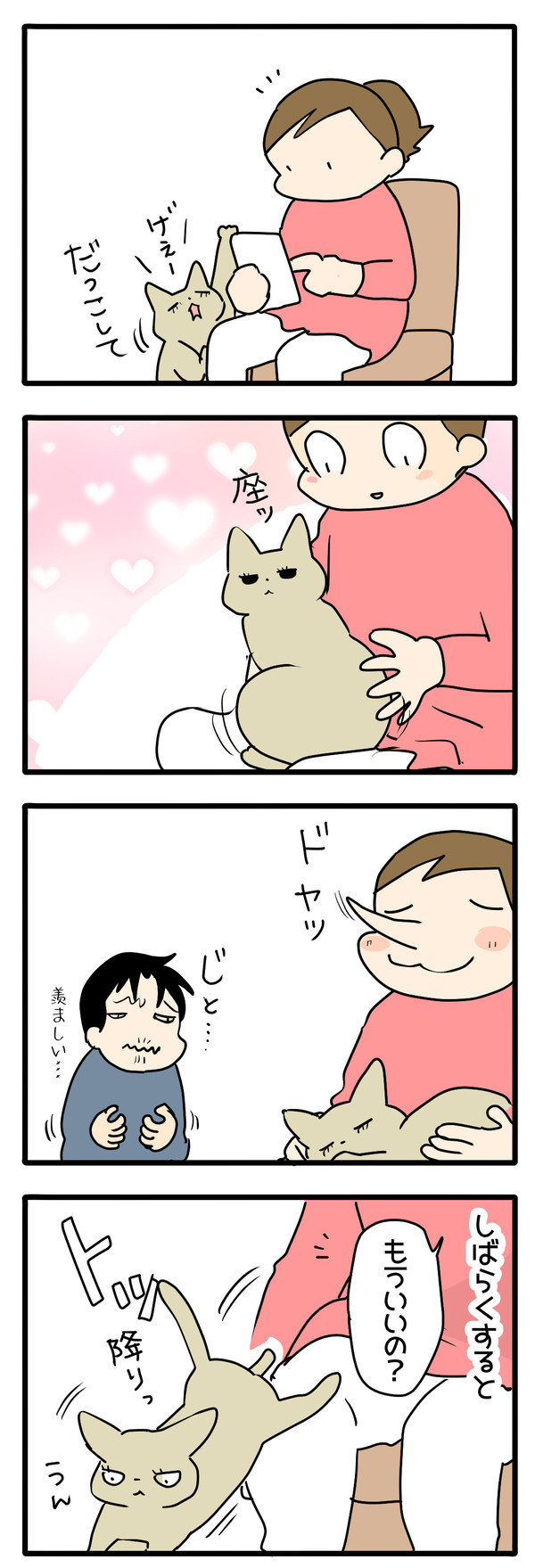 猫とコタツ