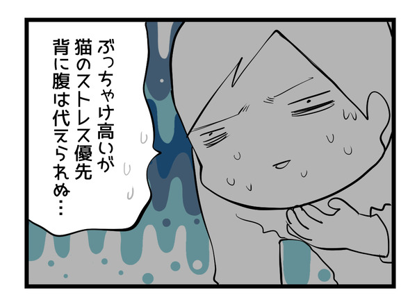 2コマ02