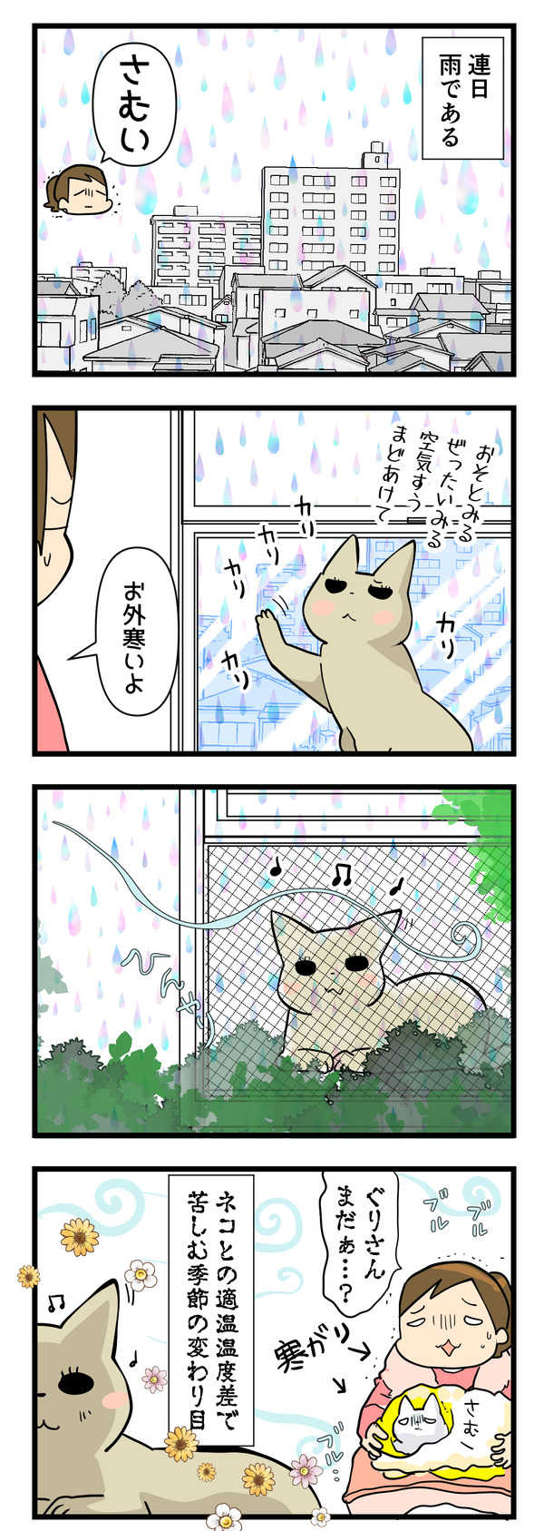 0925