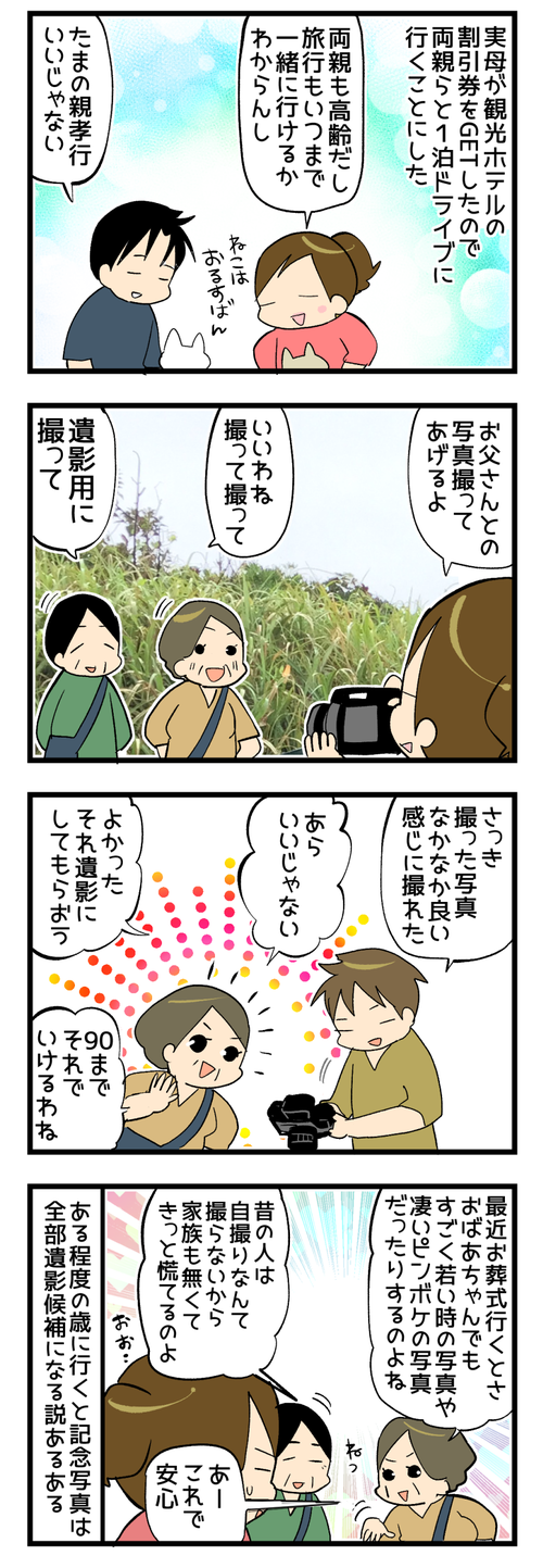 0716