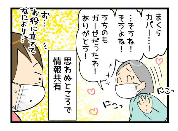 0320-2