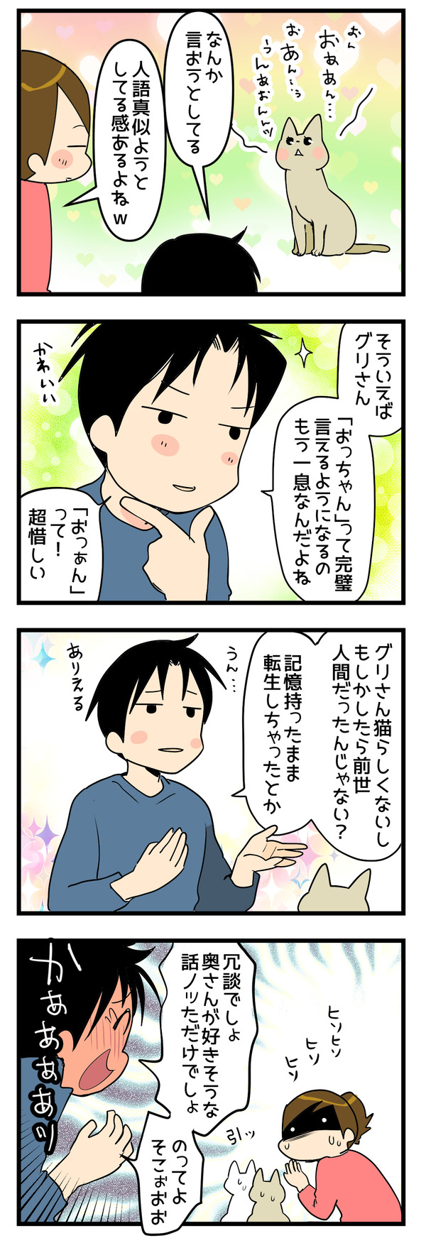 0918