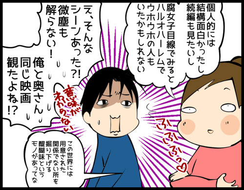 ゴジラ