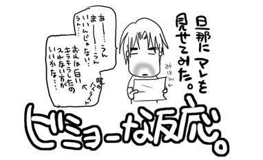 B型夫婦