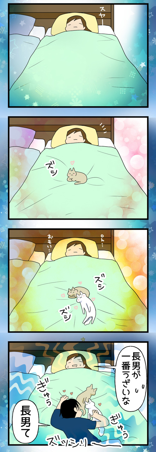 0711