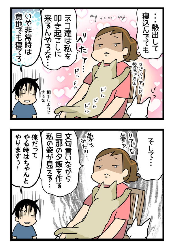 身近5