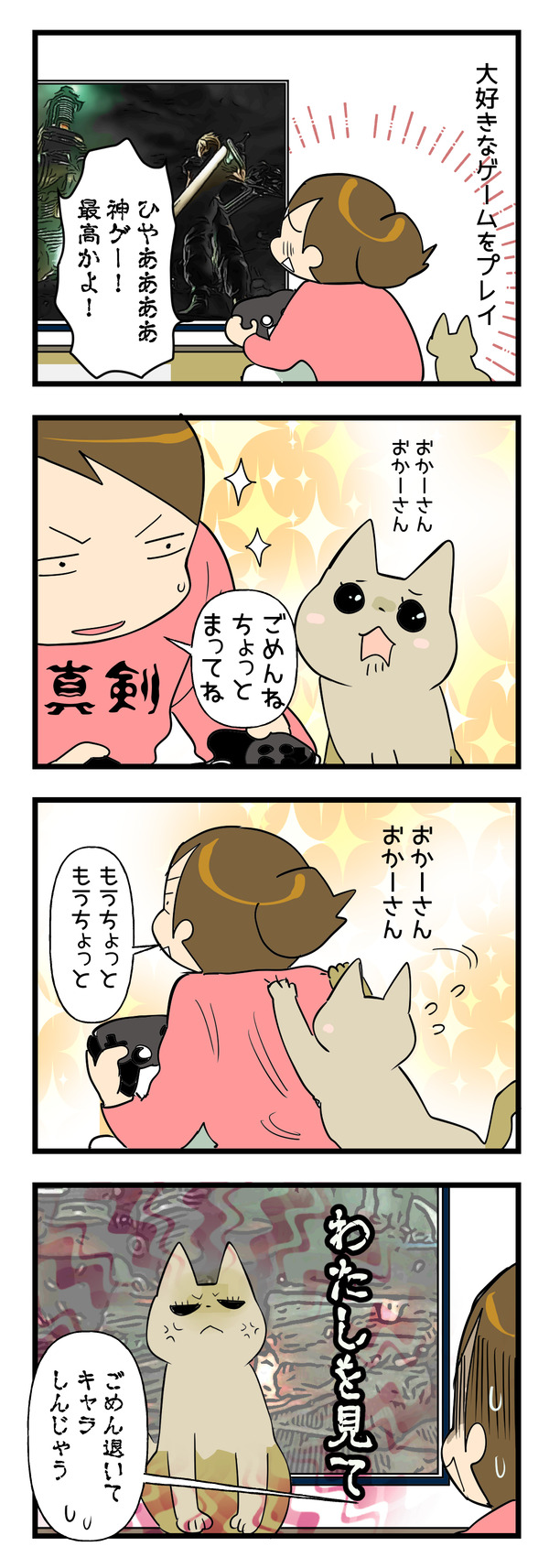 0412