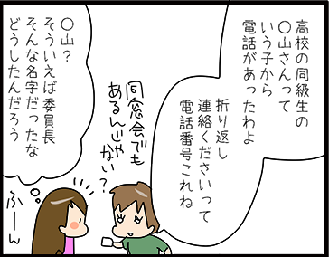 キャプチャ
