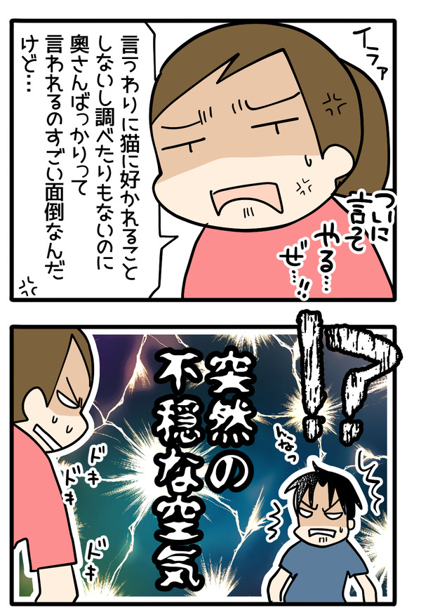 客観的な認知のゆがみ2