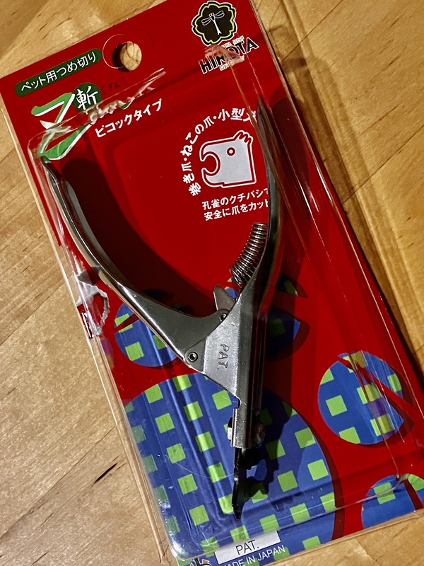 FullSizeRender