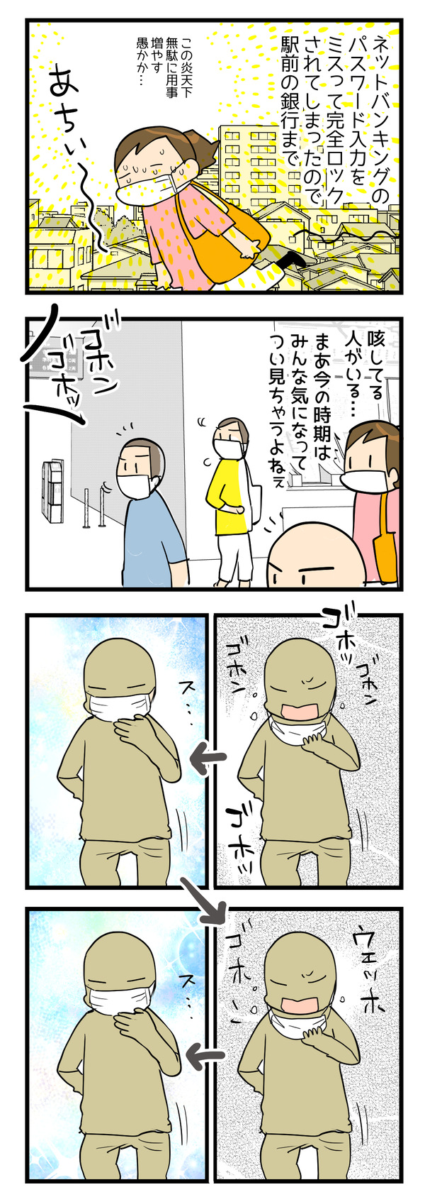 0828