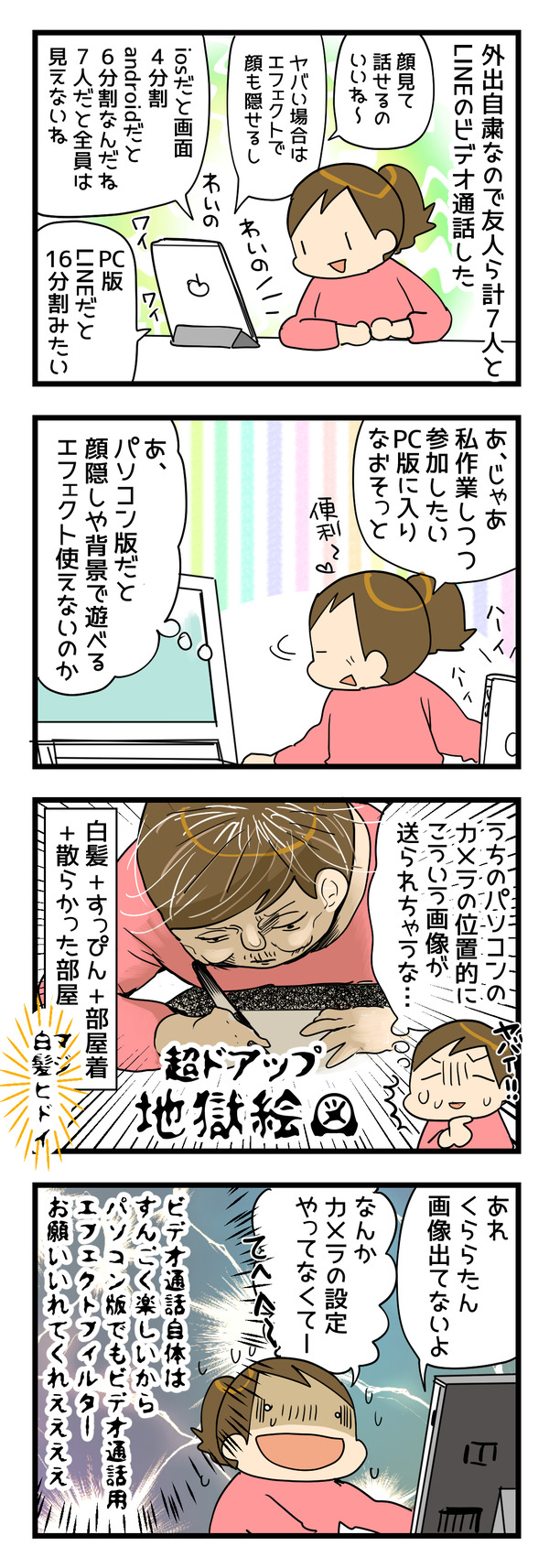 0419-00