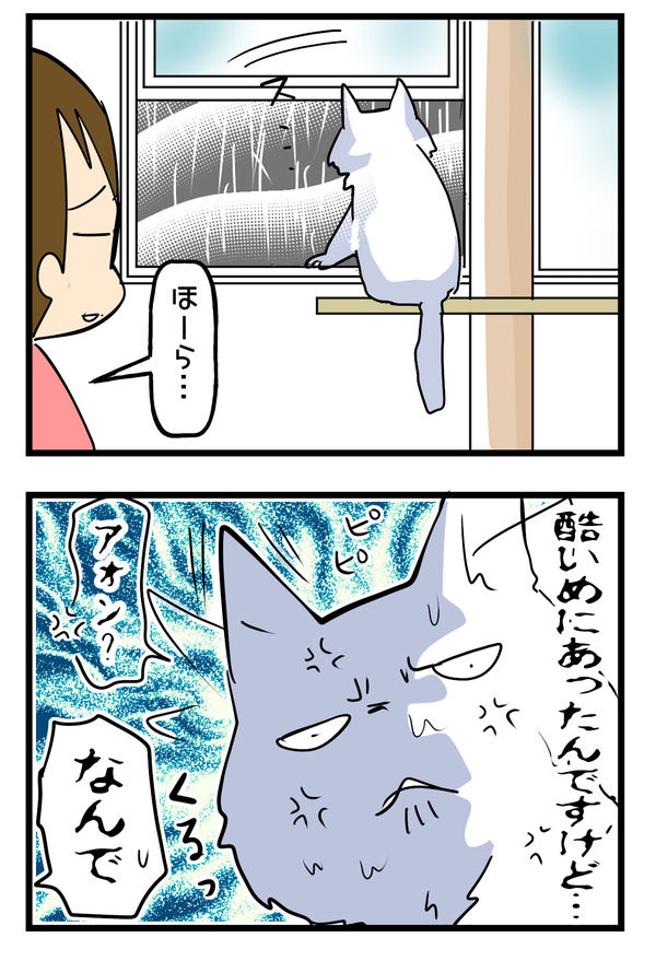 1025-2