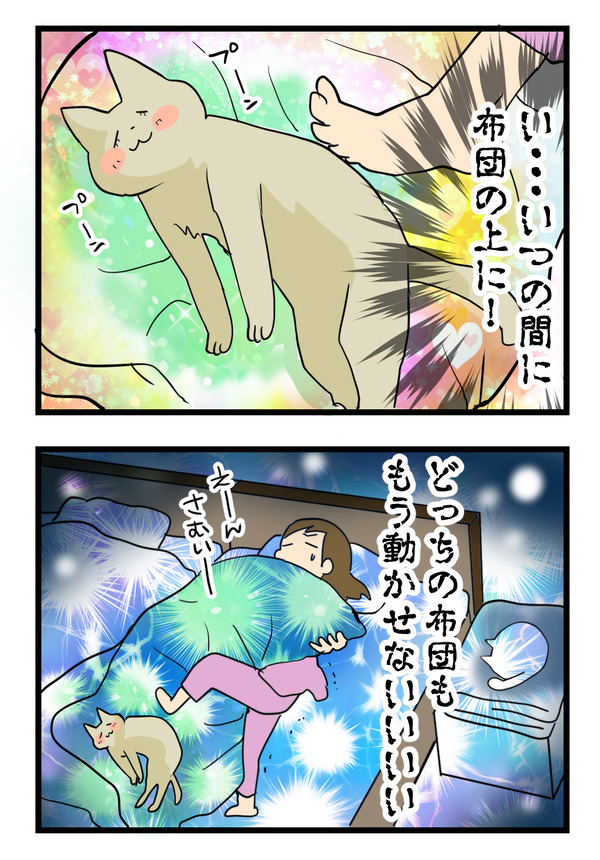 0510-2