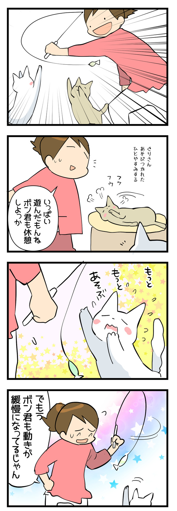 わかりやすい男