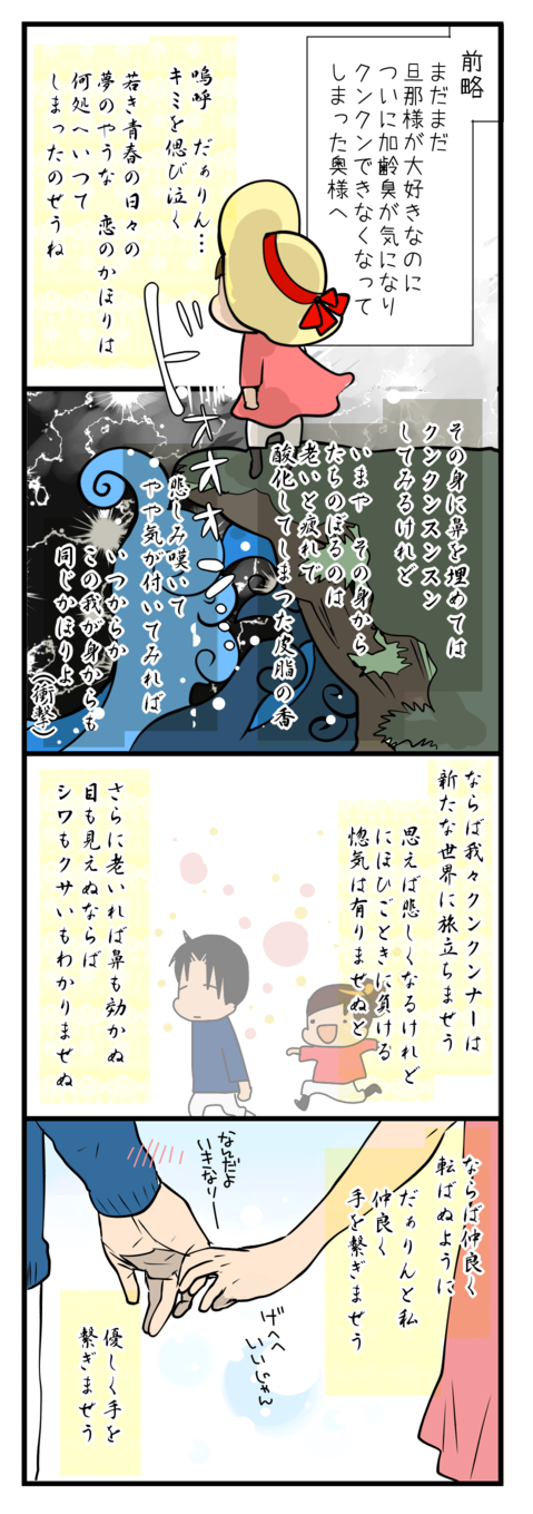手を繋ぐよ