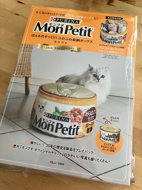 ムック本