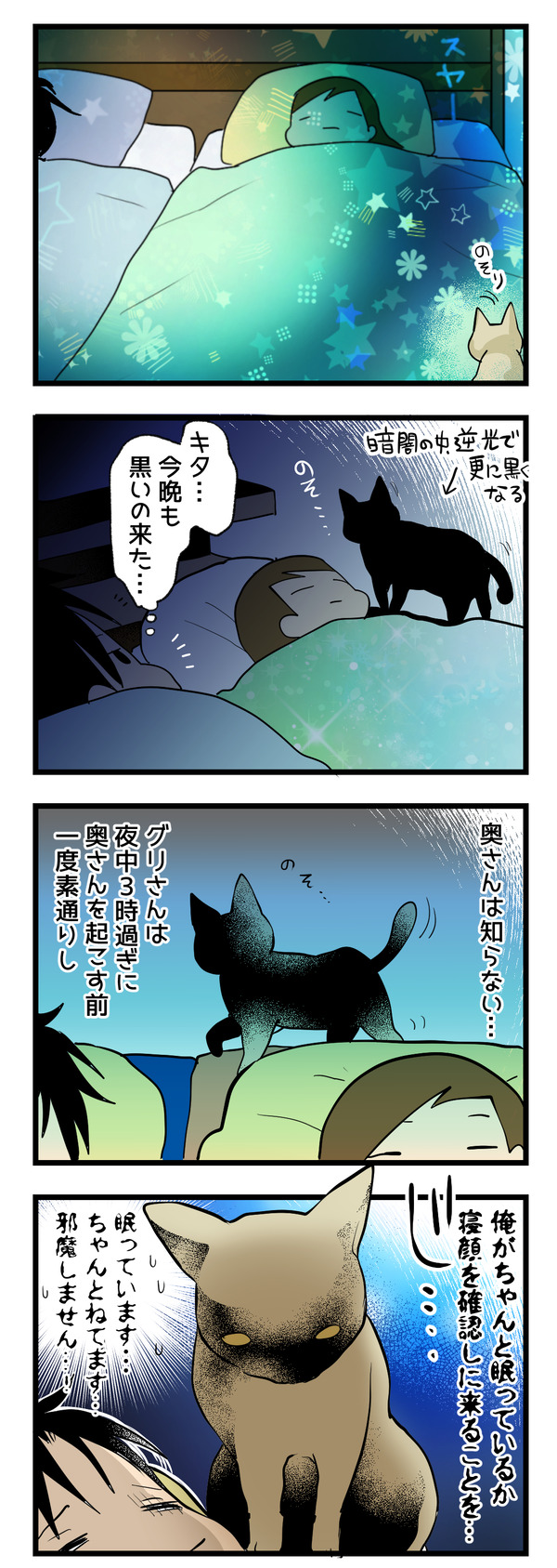 旦那しか知らない彼女