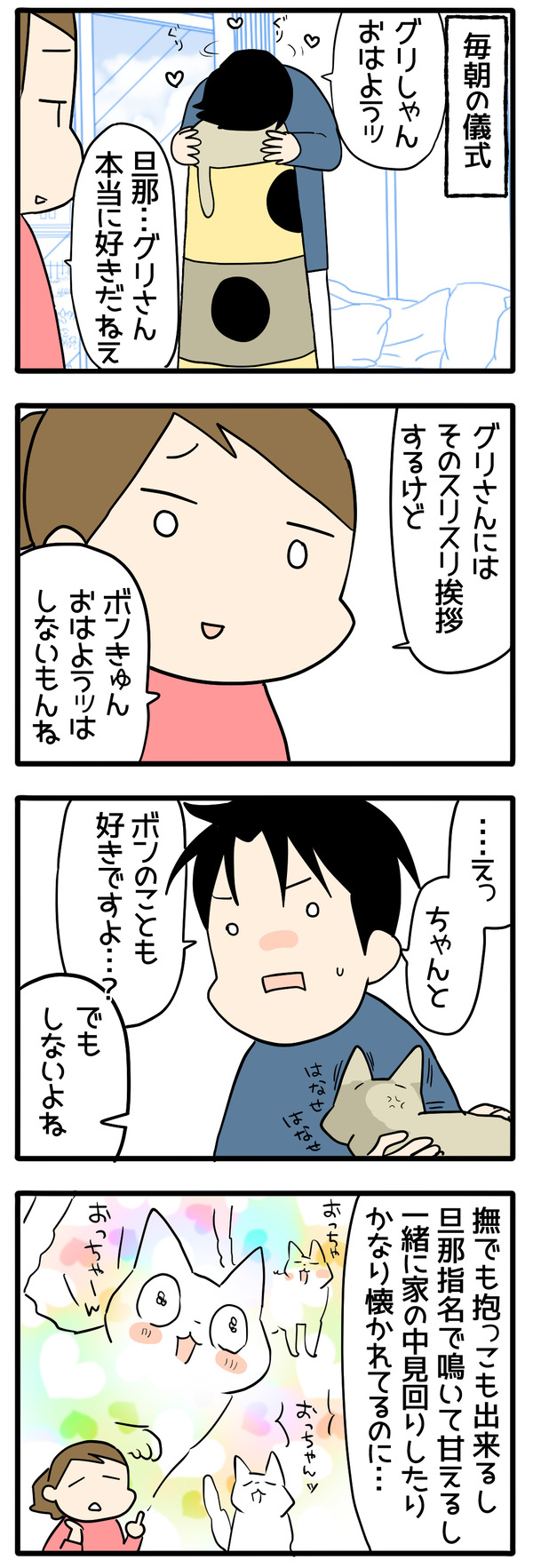性癖なら仕方ない