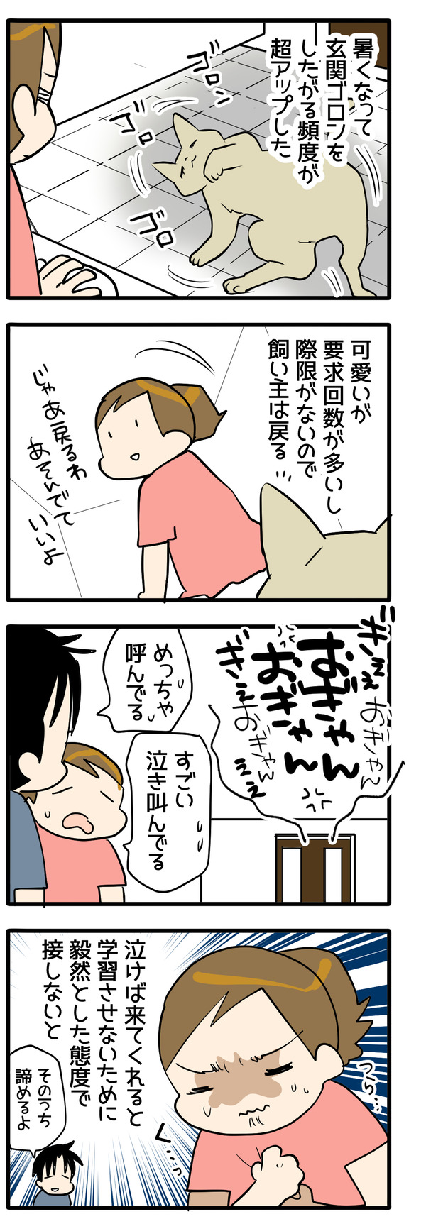 コンクラーベ