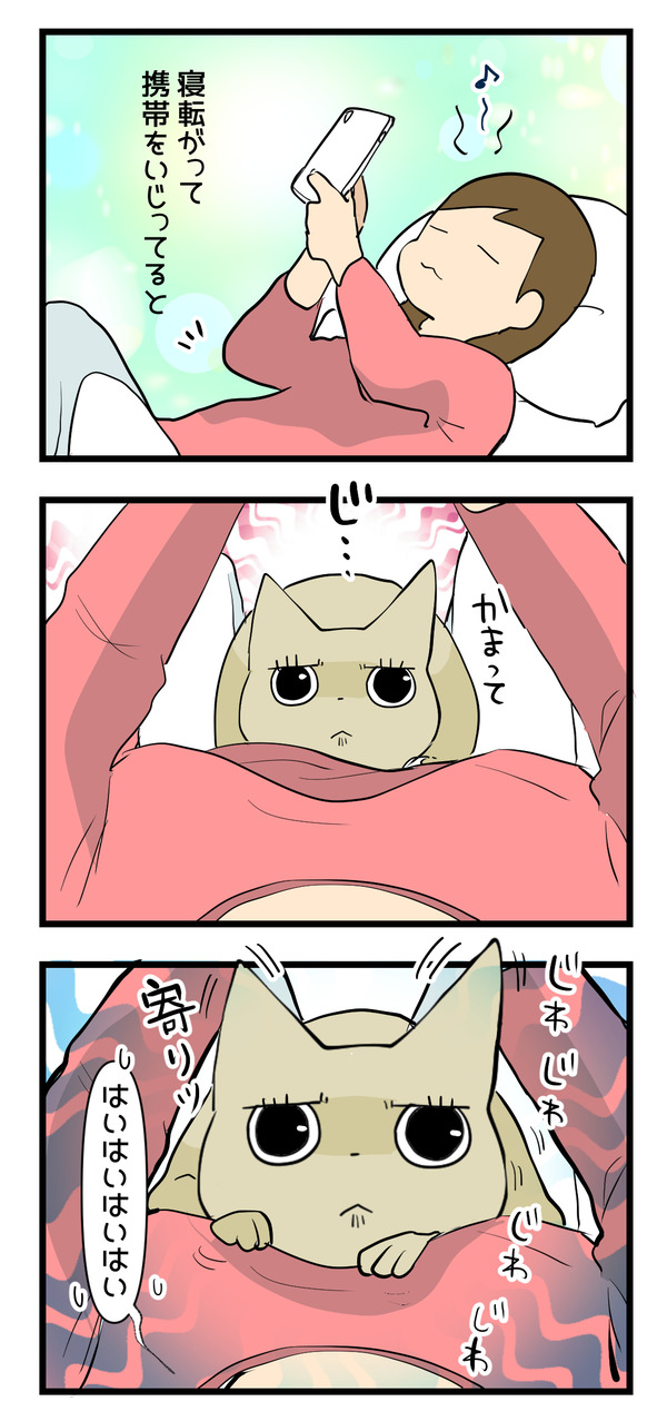 無言圧